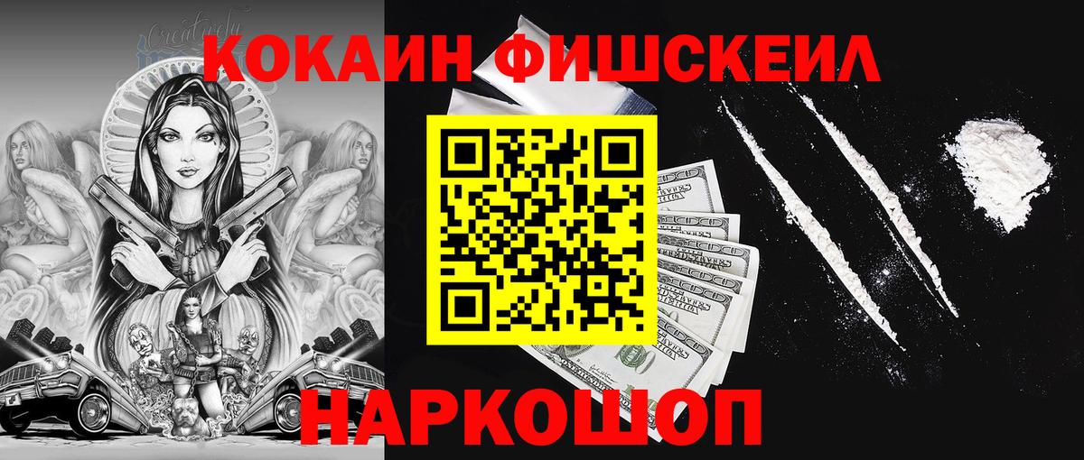 Кокаин Columbia  купить наркоту  Вход с VPN  Норильск  COCAIN Боливия 