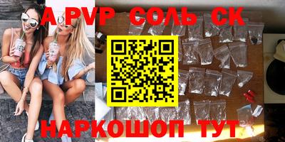 не бодяженный Будённовск
