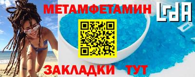 сатива Бузулук