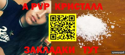 сатива Бузулук