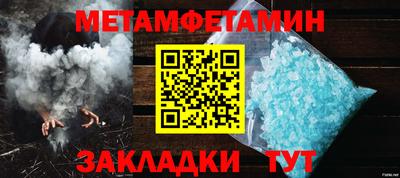 сатива Бузулук