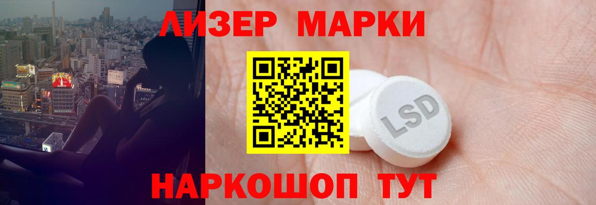 LSD-25 экстази  Лсд 25 экстази ecstasy  Вход с VPN  Норильск  ЛСД экстази ecstasy 