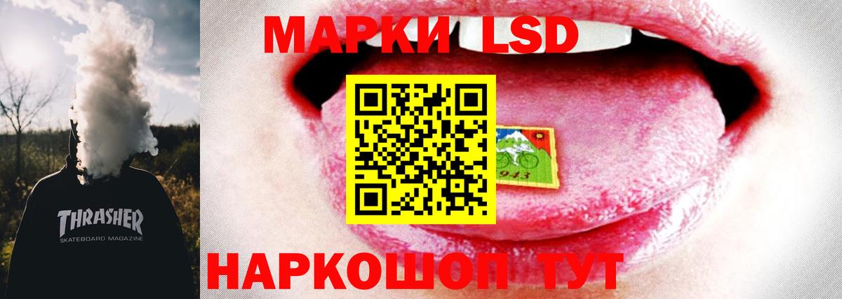 LSD-25 экстази ecstasy Норильск
