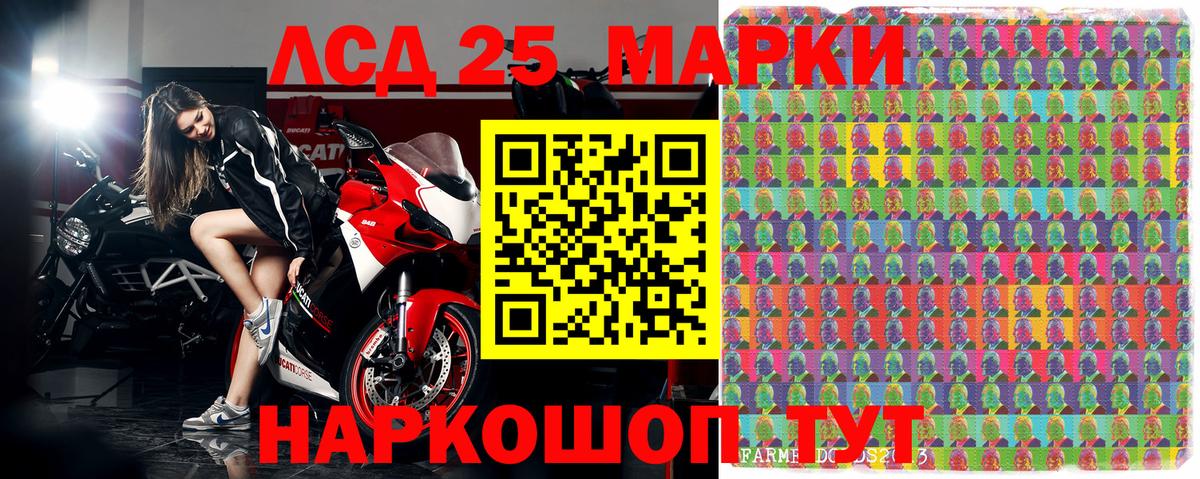 Норильск  Наркотические марки 1,8мг  Вход с VPN 