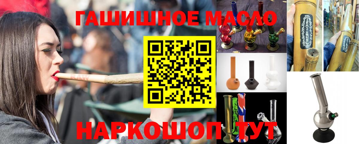 Норильск  Дистиллят ТГК вейп  купить наркотики цена  МЕГА ссылка  Вход с VPN 