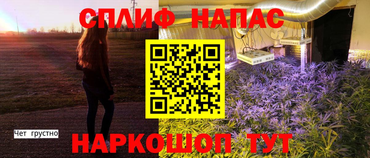 Марихуана Amnesia Норильск